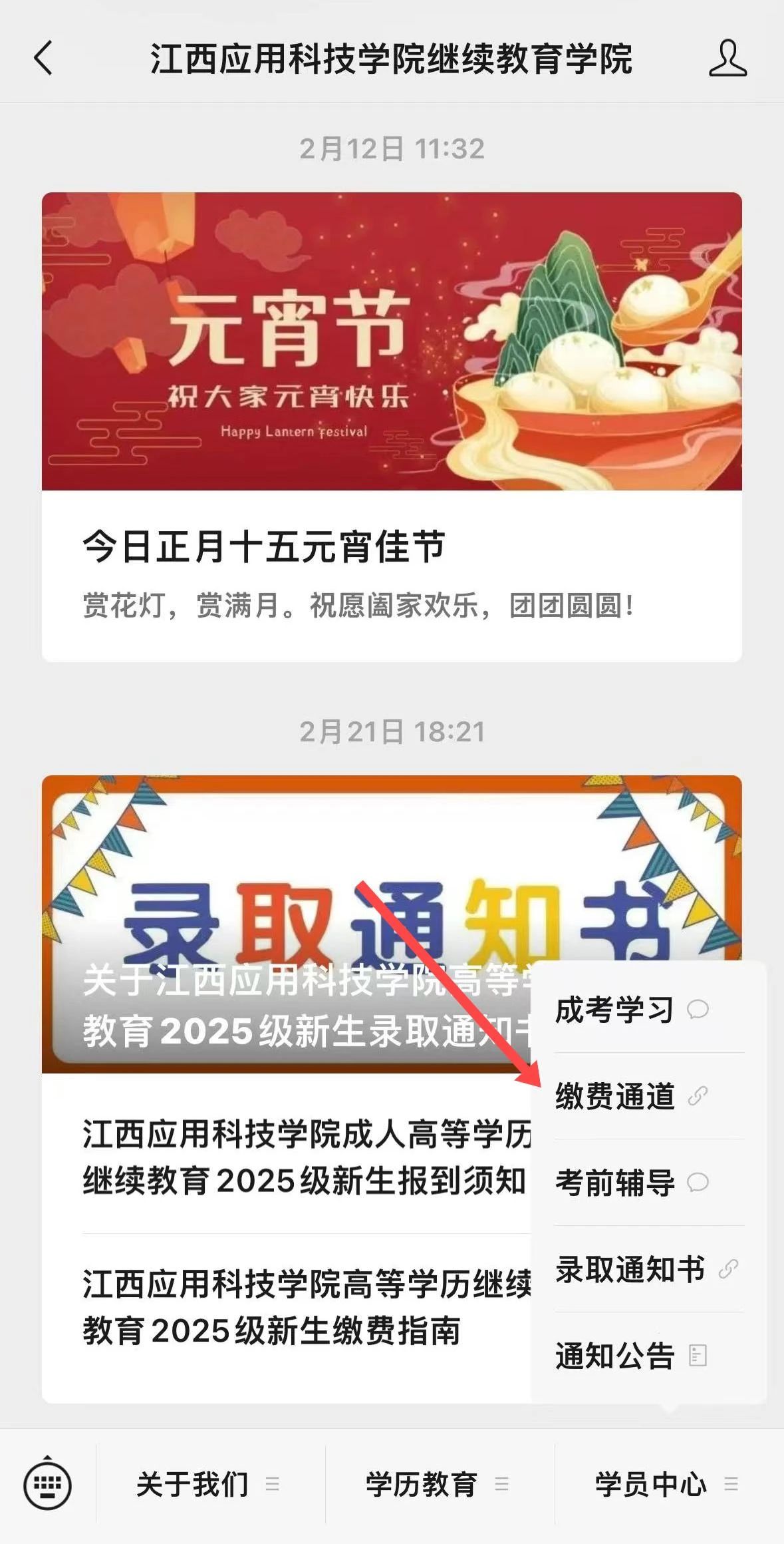 微信图片_20250312105947.jpg
