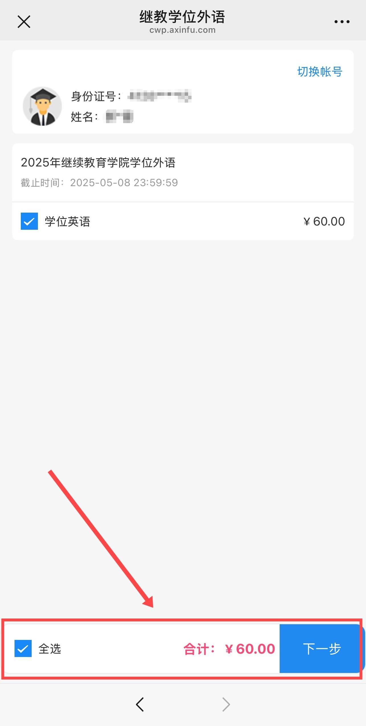 1746520020390037.png