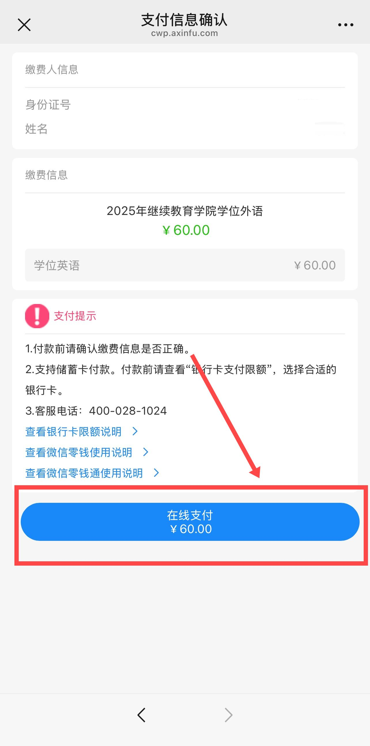 1746520021463776.jpg