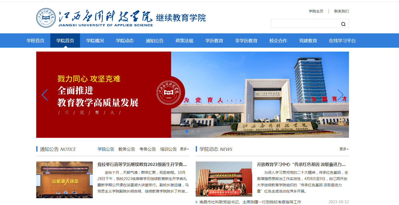 1761908540401578.png 马.png