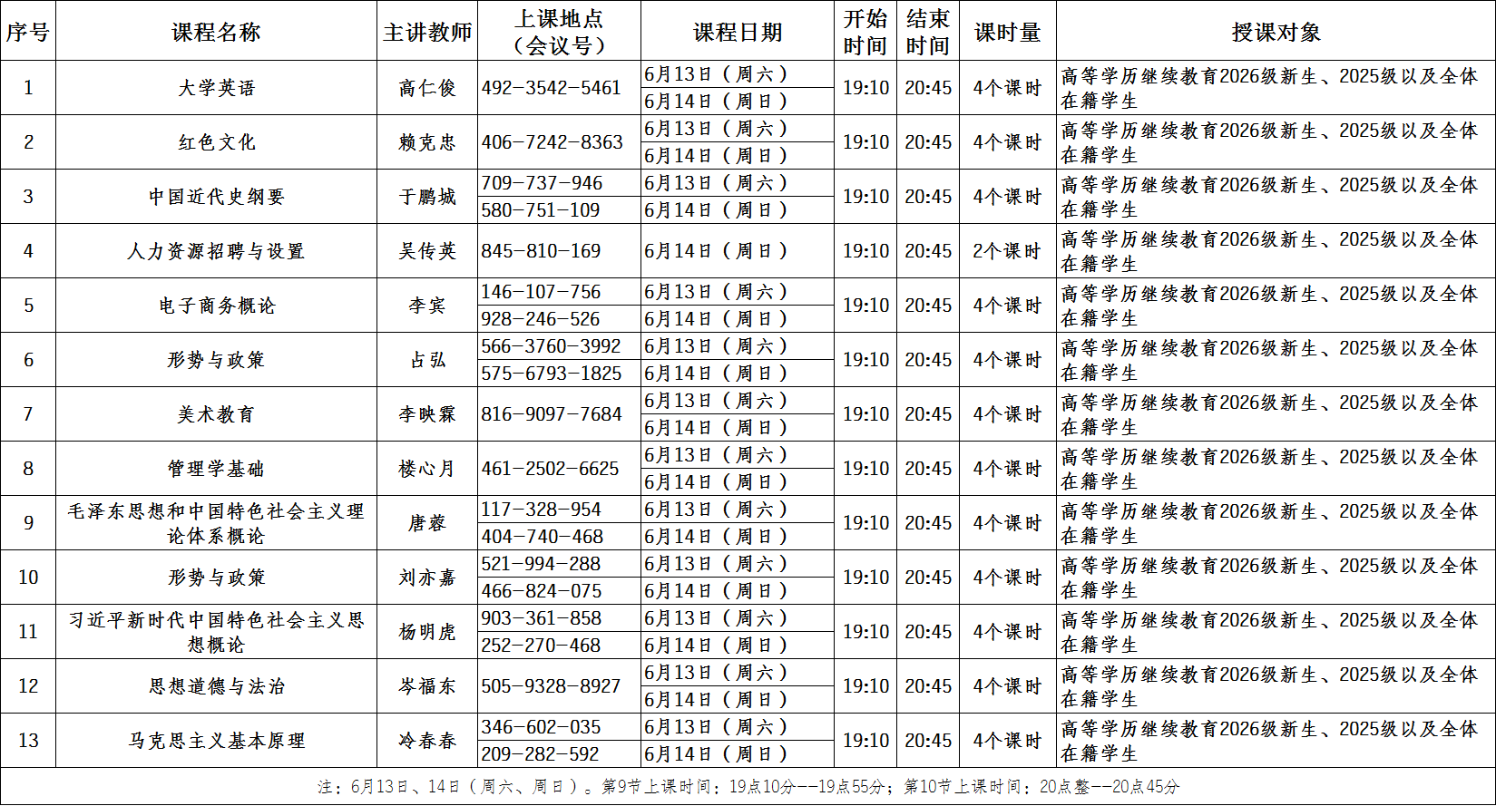 1781158606546388.png a11cc456-6937-4741-91cd-02ac037995e3.png
