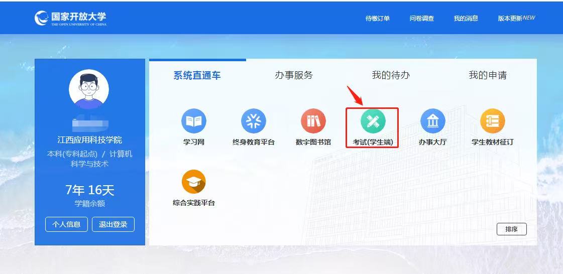微信图片_20260702154208_1169_103.jpg