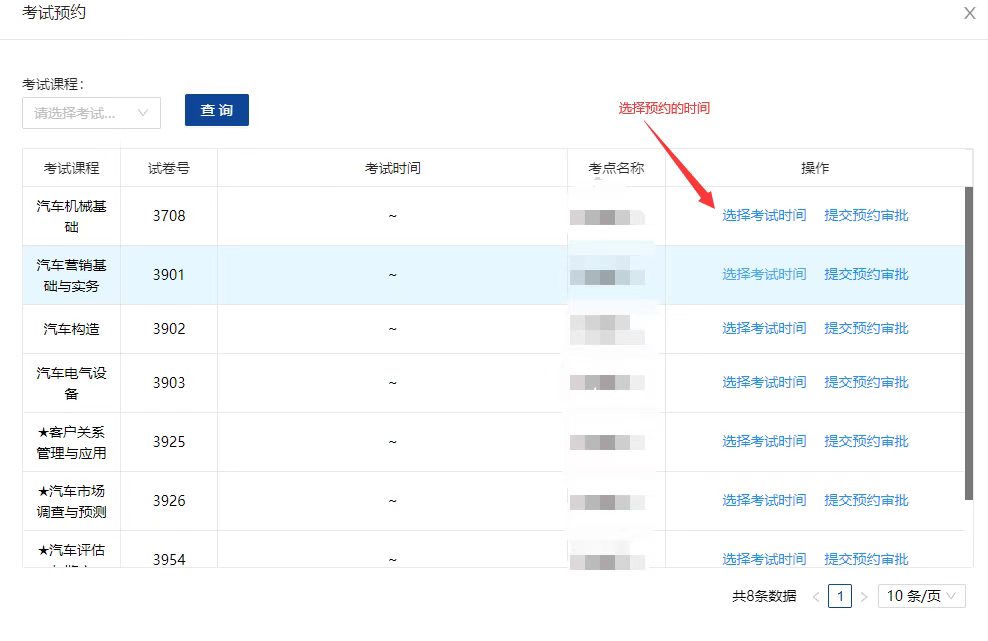 微信图片_20260702154210_1172_103.jpg
