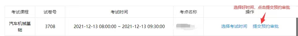 微信图片_20260702154211_1173_103.jpg