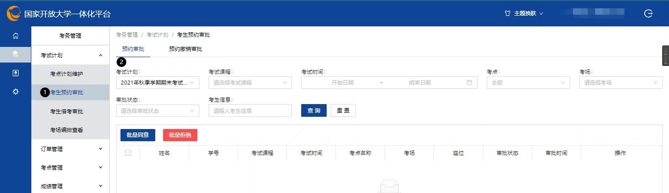 微信图片_20260702154211_1174_103.jpg