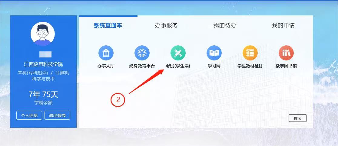 微信图片_20260702154213_1176_103.jpg