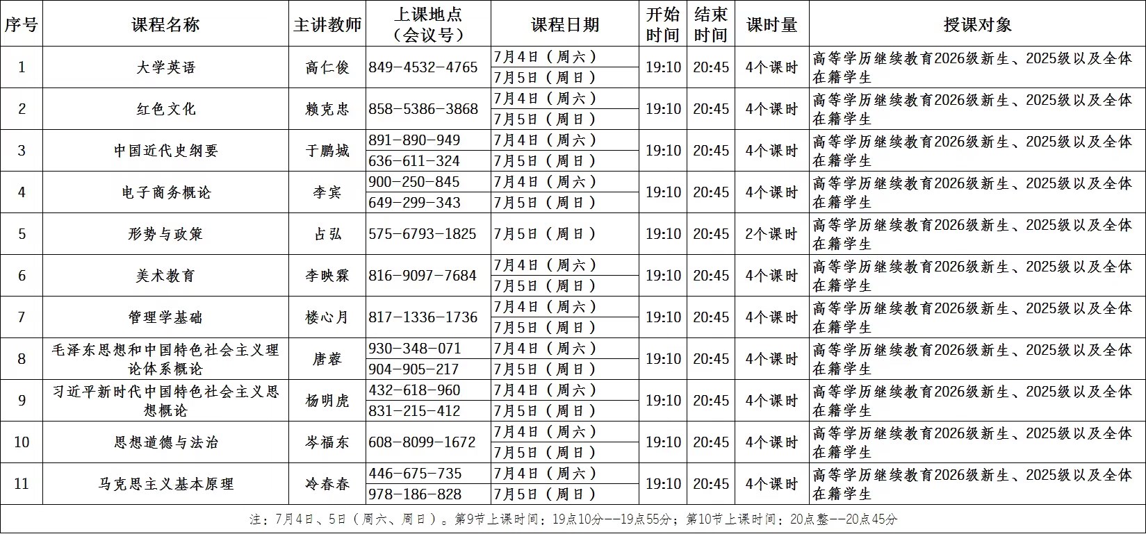 c1d8c1d1-3527-4b79-bc10-58b610320198.jpg